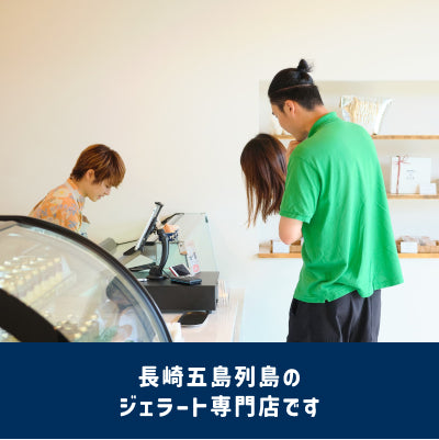 《送料込》ジェラート 2L 大容量［チョコレート］