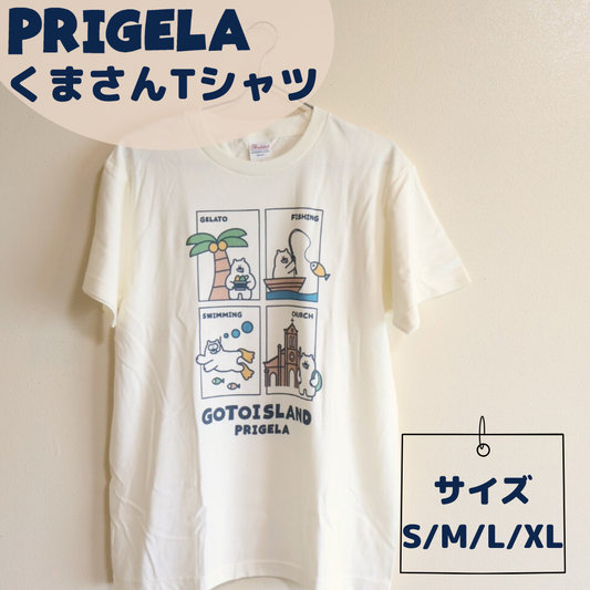 《送料込》くまさんTシャツ PRIGELA